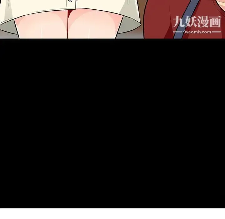 我的继母是寡妇 - 第34话 - page 12
