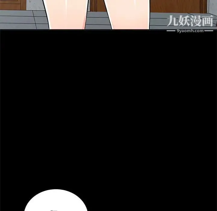 我的继母是寡妇 - 第34话 - page 22