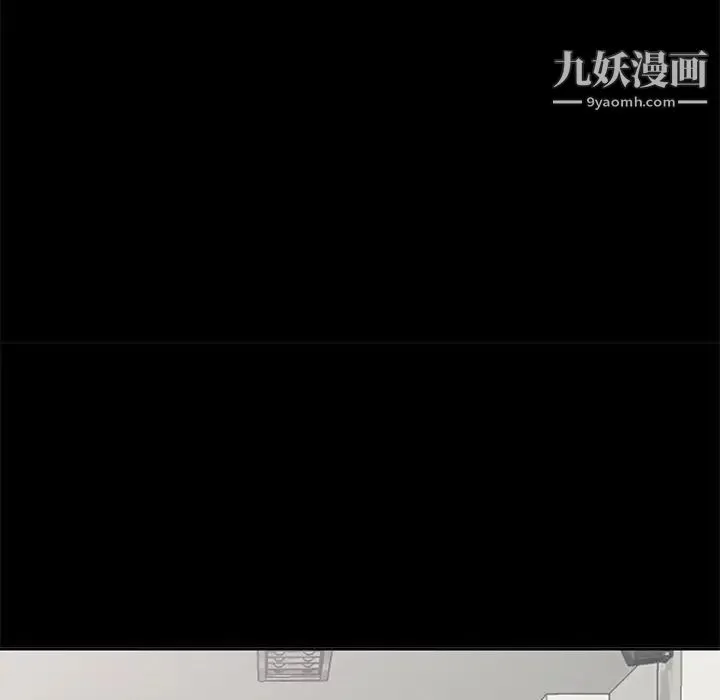 我的继母是寡妇 - 第34话 - page 26