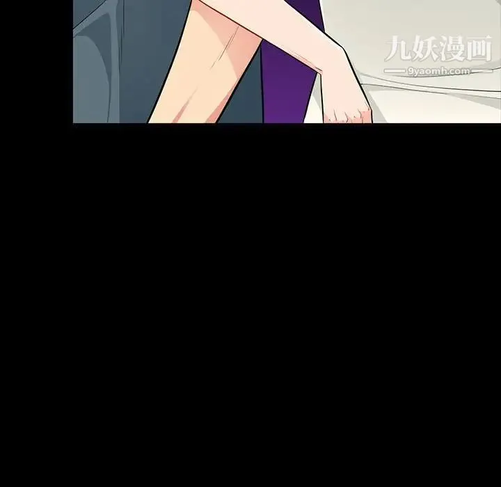 我的继母是寡妇 - 第34话 - page 42