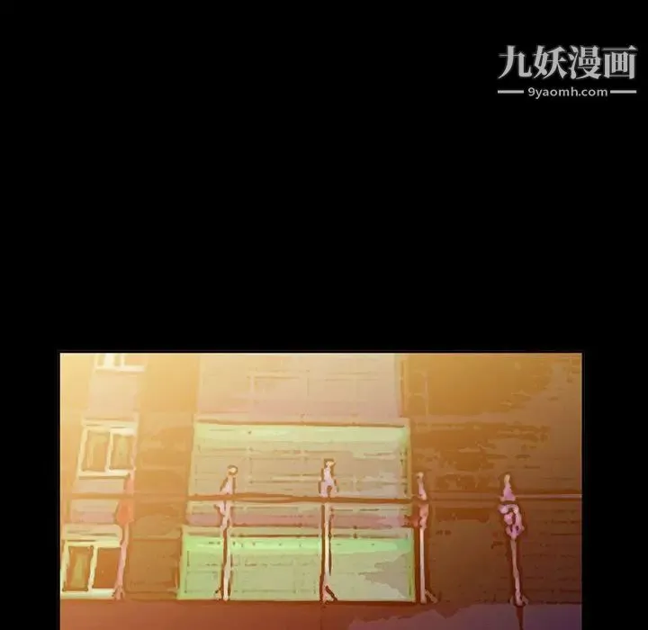 我的继母是寡妇 - 第34话 - page 47