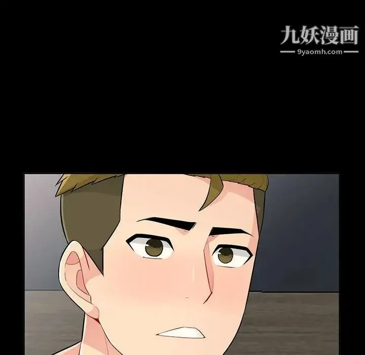 我的继母是寡妇 - 第34话 - page 49
