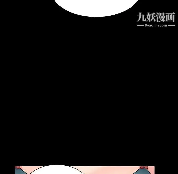 我的继母是寡妇 - 第34话 - page 60