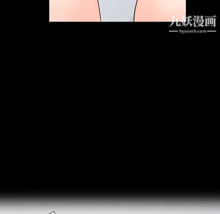 我的继母是寡妇 - 第34话 - page 63