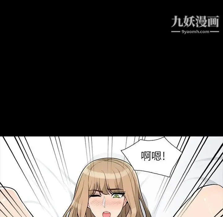 我的继母是寡妇 - 第34话 - page 66