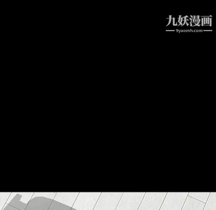 我的继母是寡妇 - 第34话 - page 100
