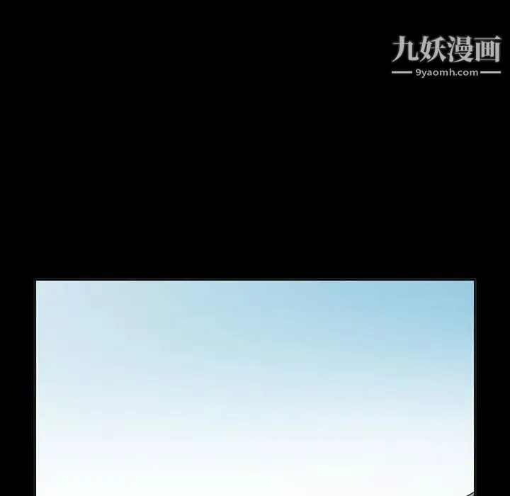 我的继母是寡妇 - 第34话 - page 120