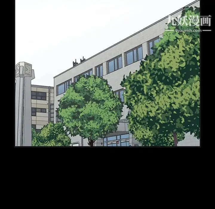 我的继母是寡妇 - 第34话 - page 121