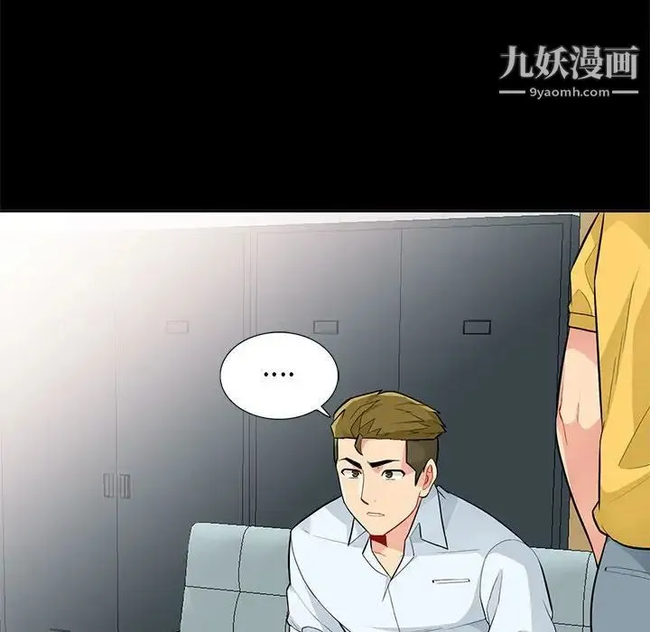 我的继母是寡妇 - 第34话 - page 134