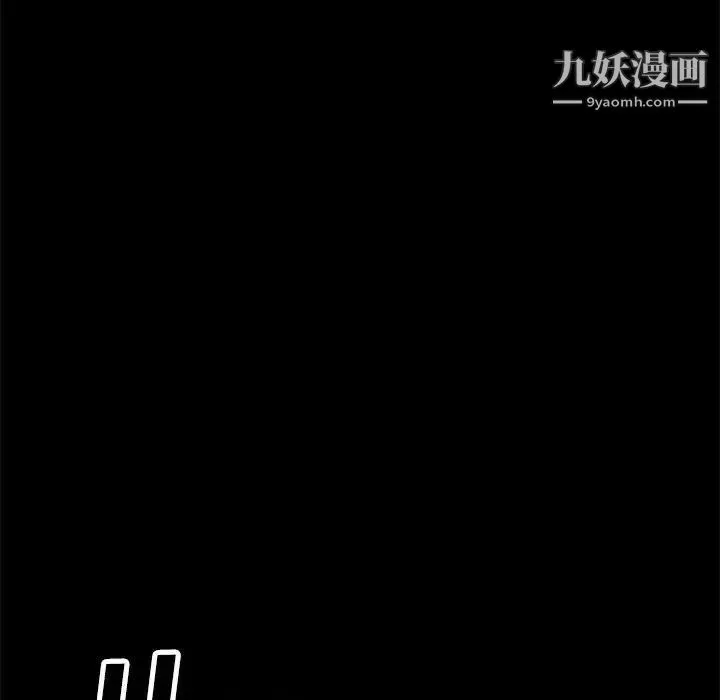 我的继母是寡妇 - 第34话 - page 137