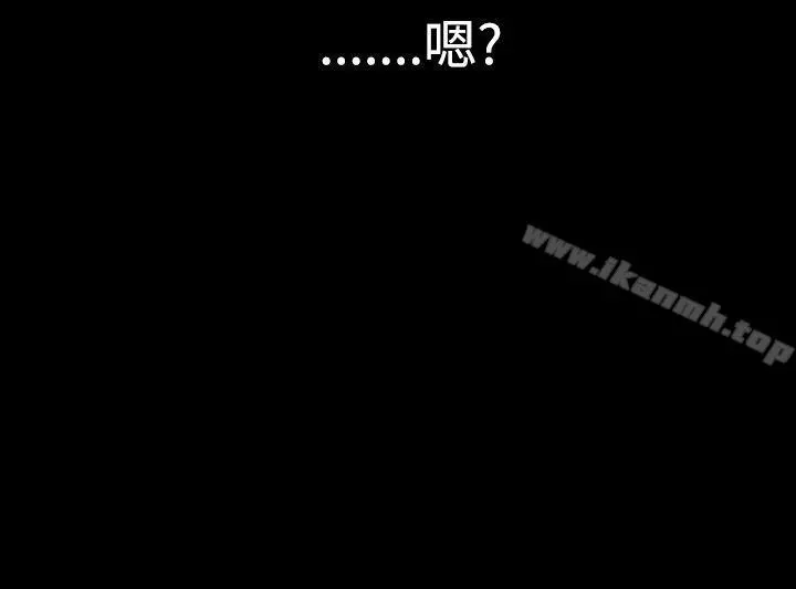 粉红报告书(完结) - 最终话 - page 10