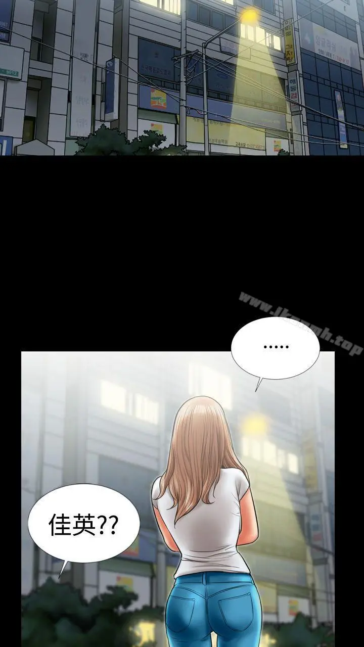 粉红报告书(完结) - 第6话 - page 17