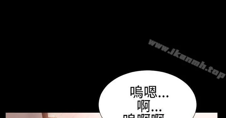 粉红报告书(完结) - 第29话 - page 17