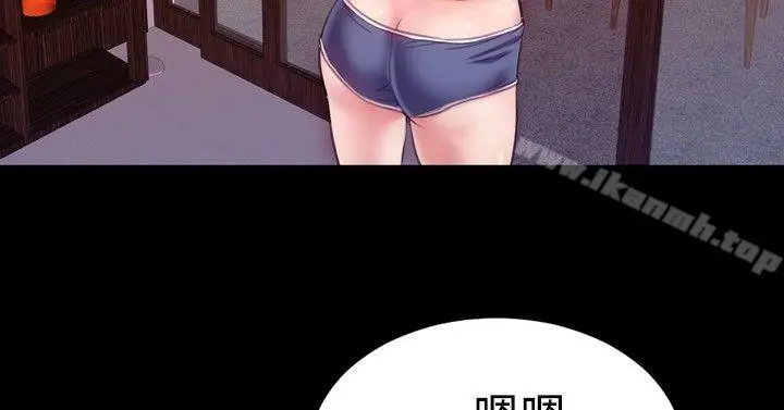 粉红报告书(完结) - 第37话 - page 7