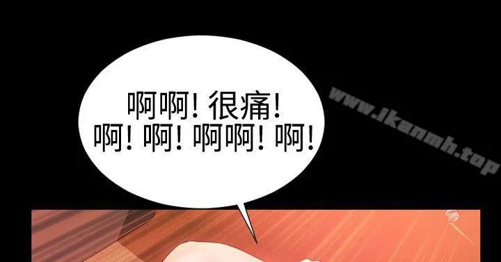粉红报告书(完结) - 第31话 - page 17