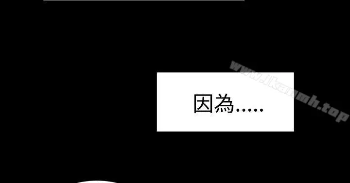 粉红报告书(完结) - 第31话 - page 22