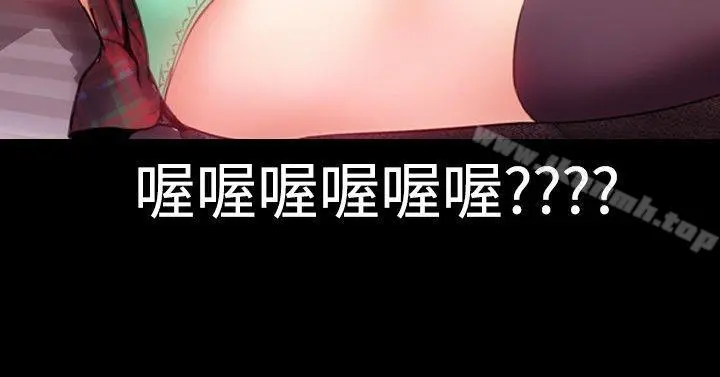粉红报告书(完结) - 第36话 - page 2