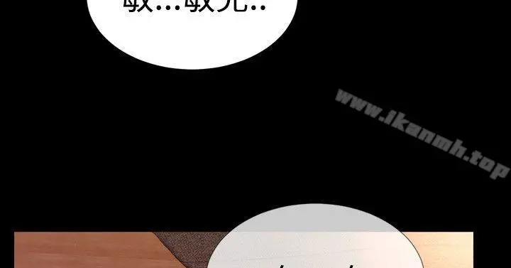 粉红报告书(完结) - 第36话 - page 7
