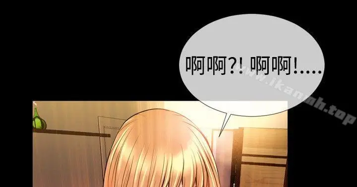 粉红报告书(完结) - 第36话 - page 12