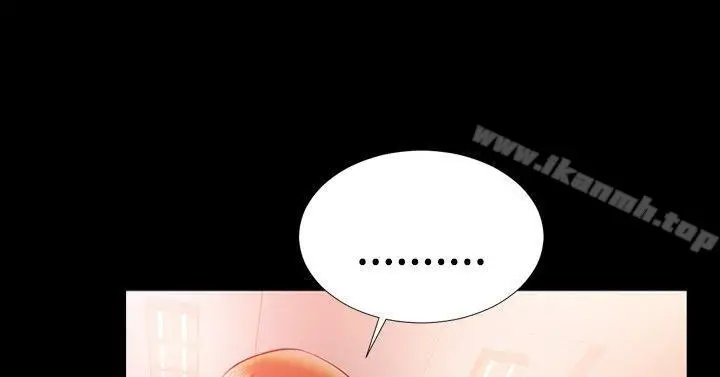 粉红报告书(完结) - 第30话 - page 17