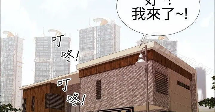 粉红报告书(完结) - 第14话 - page 2
