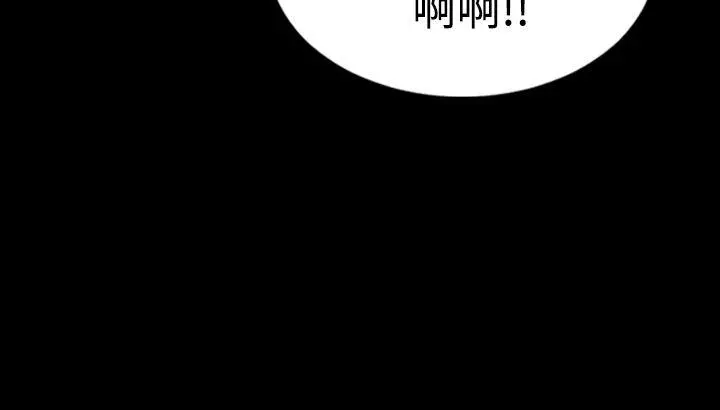 粉红报告书(完结) - 第14话 - page 6