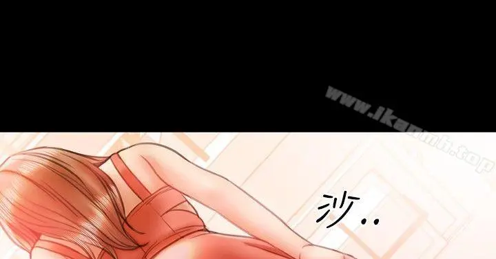 粉红报告书(完结) - 第20话 - page 12