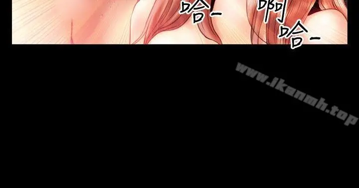 粉红报告书(完结) - 第19话 - page 7