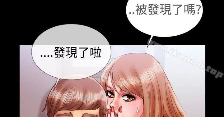 粉红报告书(完结) - 第15话 - page 12