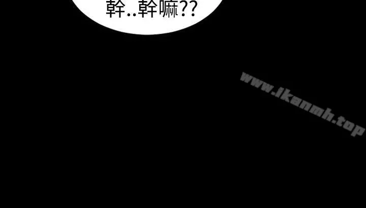 粉红报告书(完结) - 第15话 - page 16