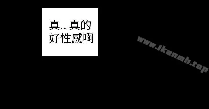 粉红报告书(完结) - 第7话 - page 7