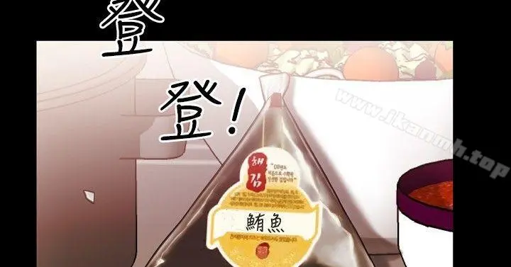 粉红报告书(完结) - 第12话 - page 7