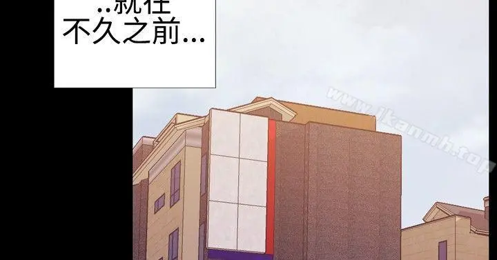 粉红报告书(完结) - 第16话 - page 7