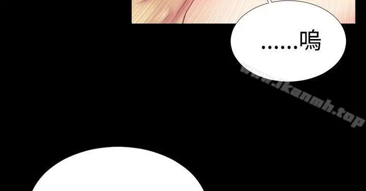 粉红报告书(完结) - 第38话 - page 7