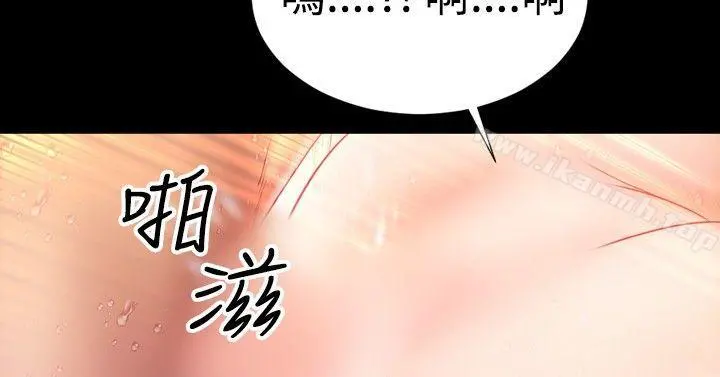 粉红报告书(完结) - 第38话 - page 12