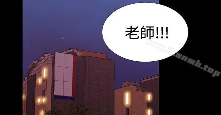 粉红报告书(完结) - 第17话 - page 7
