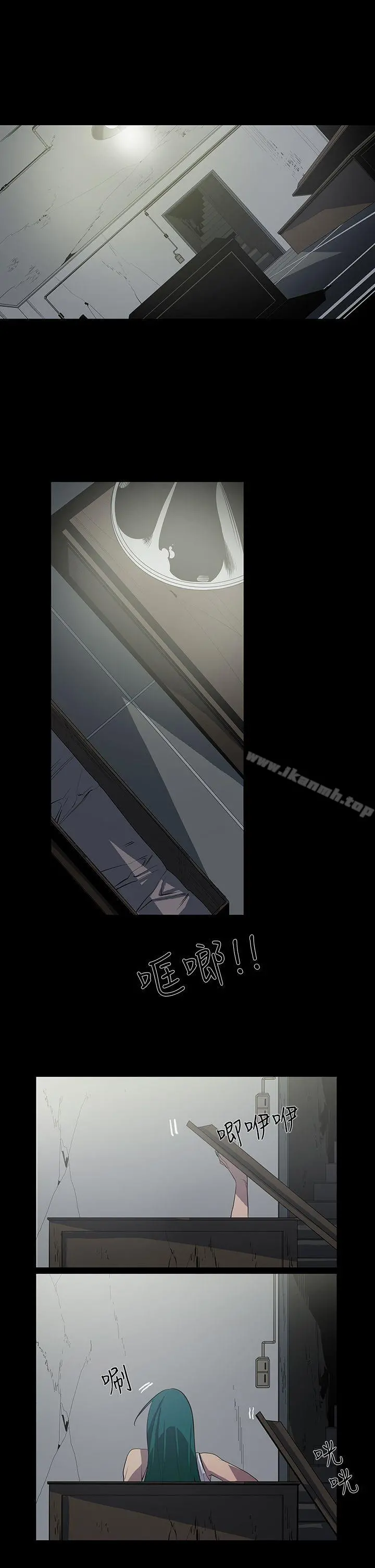 獠牙(完结) - 第1季最终话 - page 15