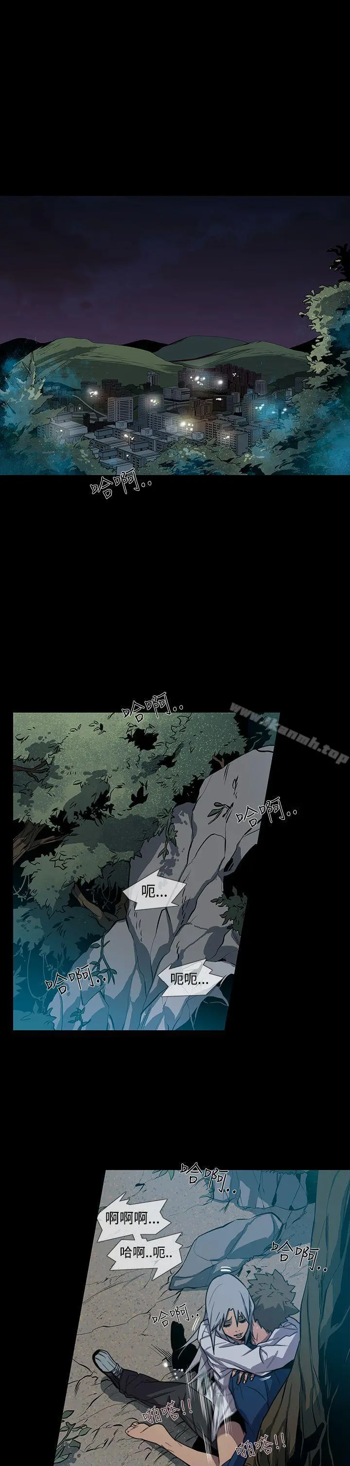 獠牙(完结) - 第1季最终话 - page 19