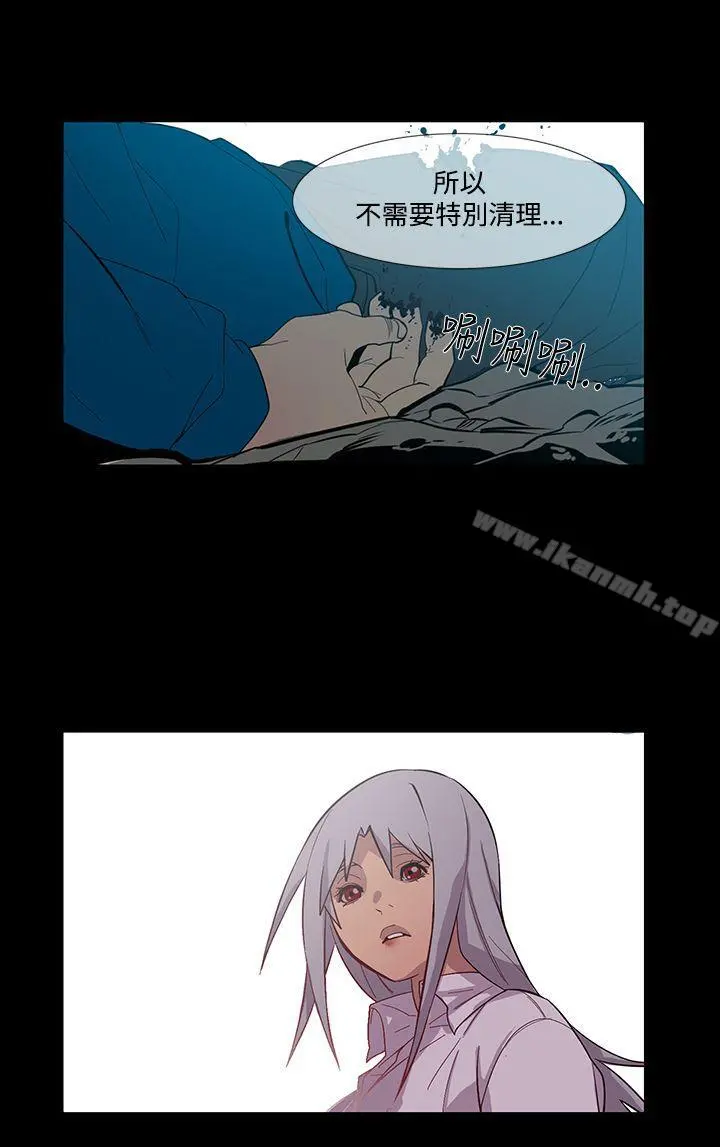 獠牙(完结) - 第1季最终话 - page 30