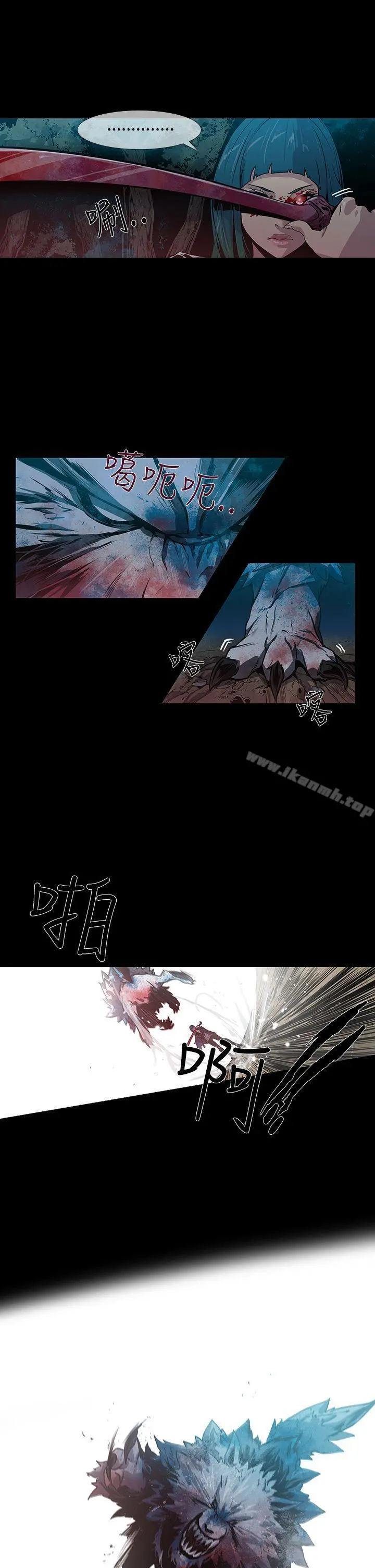 獠牙(完结) - 第14话 - page 4