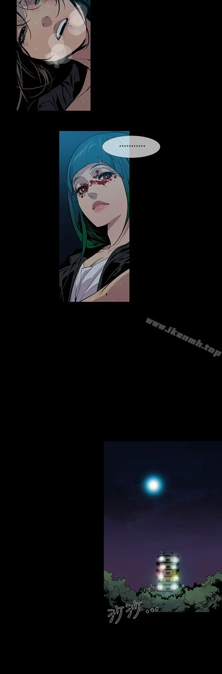 獠牙(完结) - 第14话 - page 13