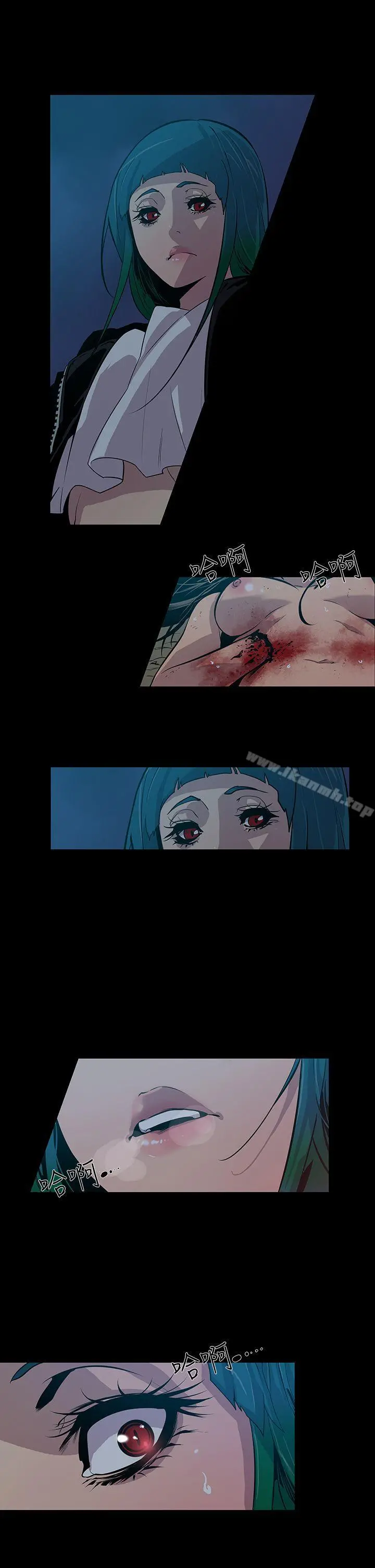 獠牙(完结) - 第14话 - page 16