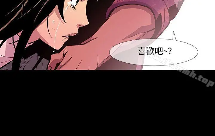 獠牙(完结) - 第11话 - page 21