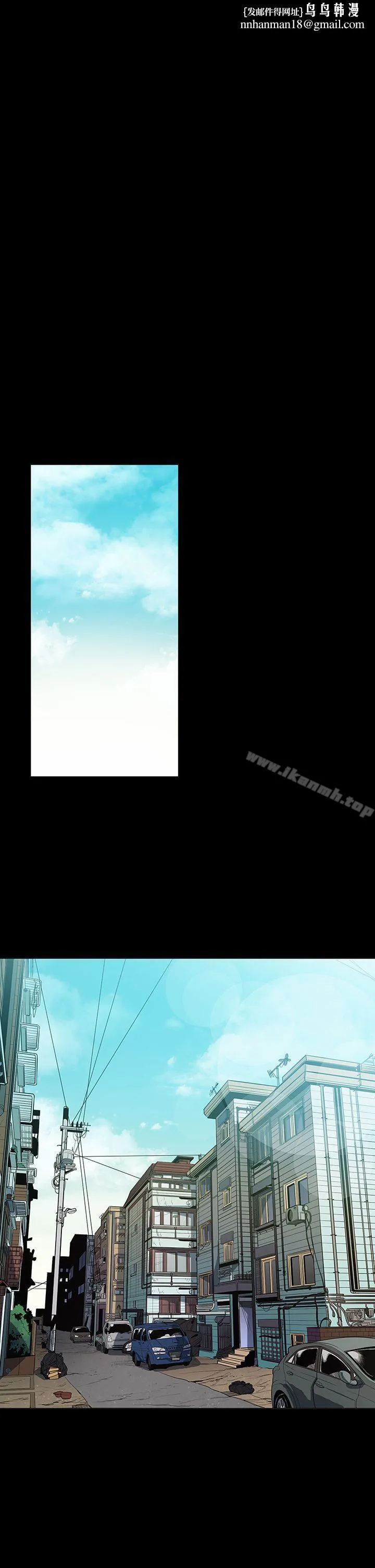 獠牙(完结) - 第1话 - page 1