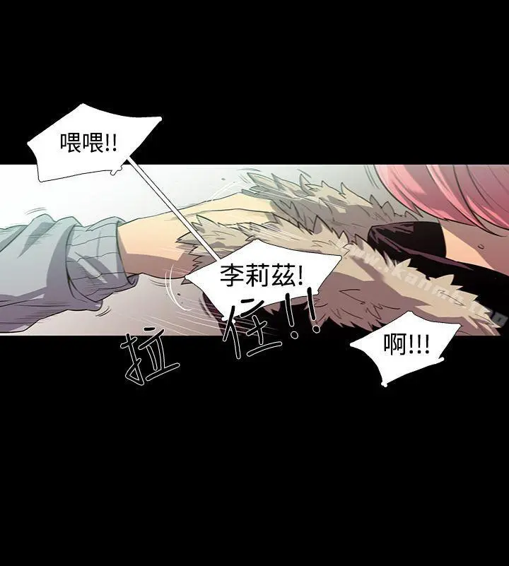 獠牙(完结) - 第1话 - page 4