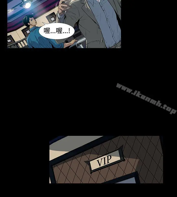獠牙(完结) - 第1话 - page 24