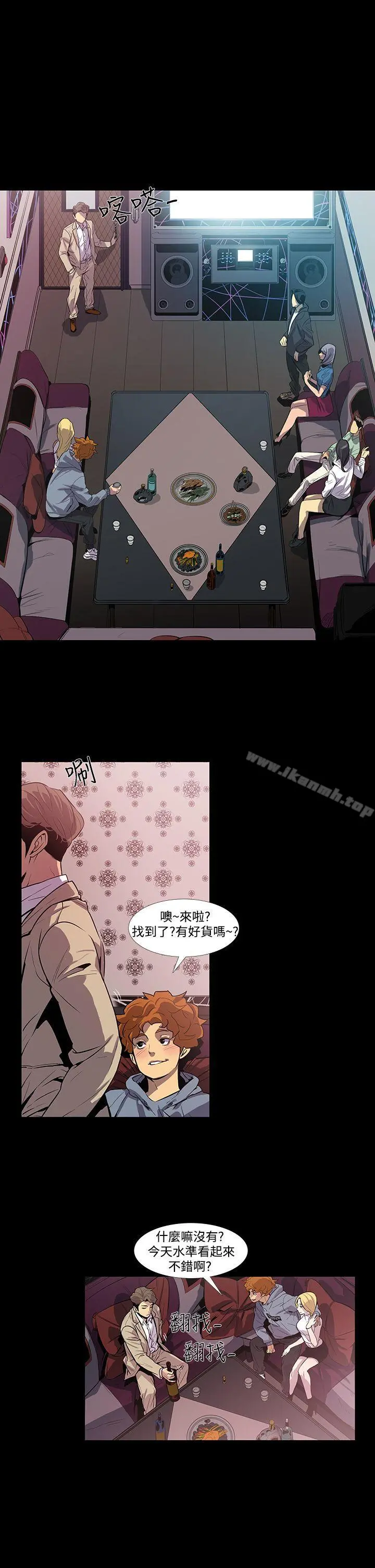獠牙(完结) - 第1话 - page 25