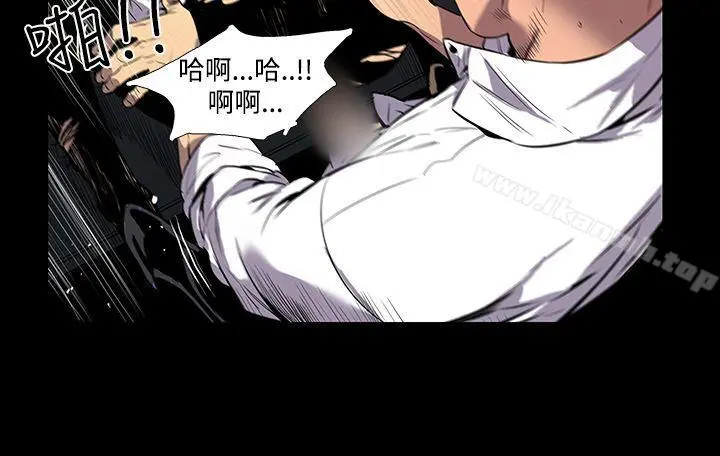 獠牙(完结) - 第1话 - page 34