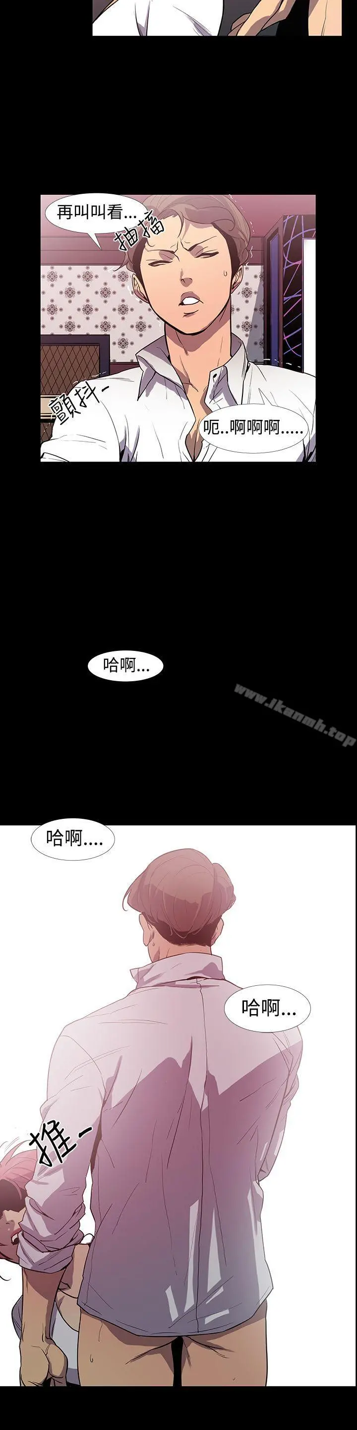 獠牙(完结) - 第1话 - page 40
