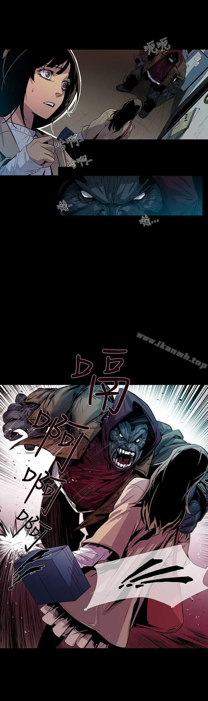 獠牙(完结) - 第4话 - page 6
